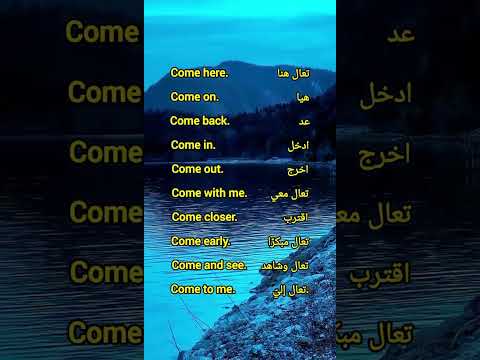بعض الأفعال الإنكليزي