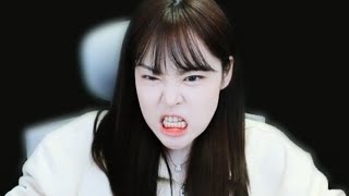 나 화나