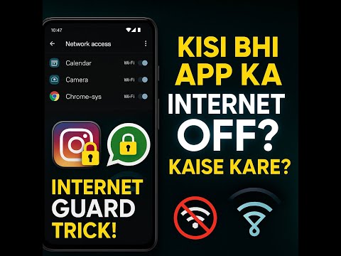 "Kisi Bhi App Ka Internet Off Kaise Kare? 😱 | Internet Guard Setting Trick!"