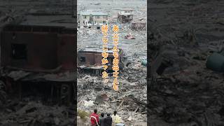 東日本大震災　「母さんの言葉」　ショートストーリー #ドラマ #ショート #shorts #切ない話