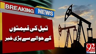 Big Update on Oil Prices | Major Announcement Shocks Markets | Breaking News | 92NewsHD