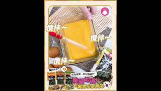 🇰🇷韓國人家中必備🏠輕鬆做地道家常小菜🥣🥢|東遠 橄欖油烤紫菜｜韓國連線 ｜ SHE GOES TO SEOUL