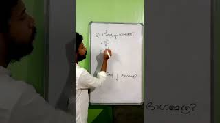 PSC MATHS TRICKS | POWERS AND EXPONENTS #mathstricks #mathshorts #mathsclass #maths #mathsshorts