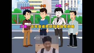Capper 背刺王 #capper #盛宇 #pact派克特 #中国说唱 