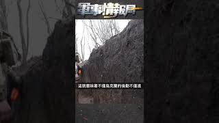 庫爾斯克戰役驚變！俄軍全面進攻，烏軍撤退，蘇賈淪陷，美製戰車被俘？真相如何，點擊揭秘！｜ #軍事情報局 #周子定