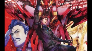 4分钟带你了解高达《闪光的哈萨维》时间线！