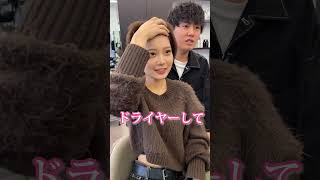 美人すぎんか #ショートヘア　#前髪カット　#表参道ショート