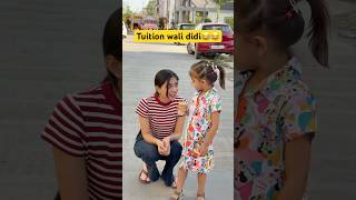 Tuition wali didi 😂😂 || Harsh patel || #shorts #viralvideo #trending #comedy #harshpatel