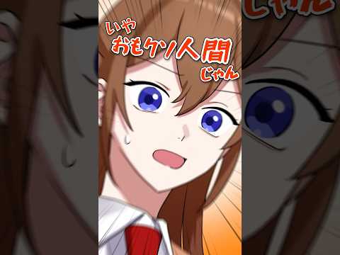 【遠井さん】ペットになりました【アニメ】