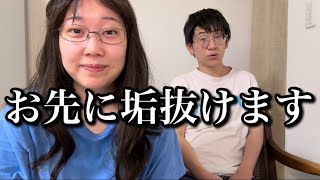 共に"大学デビュー"を誓ったのに先に垢抜けてしまった彼女