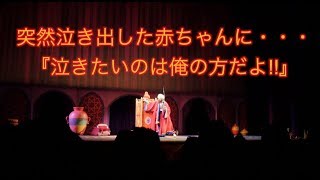 マジックランプシアター