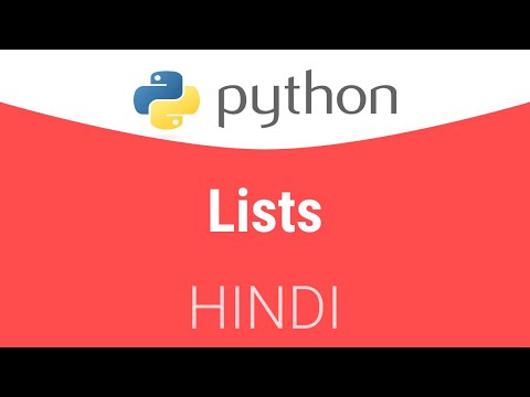 1.4 Introduction to Lists in Python | Hindi Tutorial
