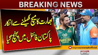 Pakistan advance to WCL 2025 final after India's withdrawal from semi-final | Breaking News