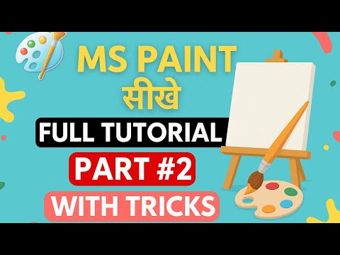 MS Paint Full Tutorial Part 02 Beginners to Advance | Computer Basic Knowledge Lesson 21