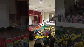 最後一堂課