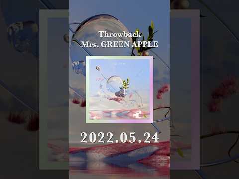 【#ThrowbackMrsGREENAPPLE 🍏】⁡2022年5月24日 リリース#ダンスホール をThrowback!!⁡ #MrsGREENAPPLE