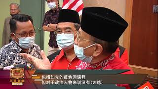 【莱士雅丁建议设政治学院  提高人民代议士素质】