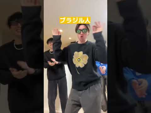ニシコリダディダディ #英検3級　#イギリス人 #ブラジル人 #青森県民