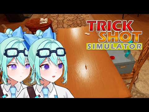 【TrickShot Simulator】 Wait it's all trickshot simulator? It always has been