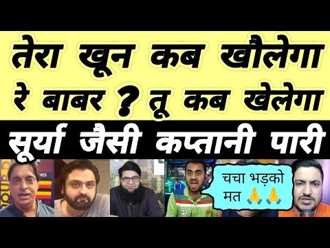 Pakistan Reaction today Match 🚩| IND Vs Sri LANKA T20 highlights 2024 | IND Vs SL Pakistani Reaction