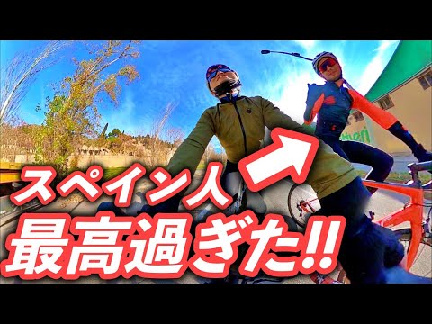 遂にスペイン人サイクリストとツーリングに成功した！【ヨーロッパ海外旅行】【ロードバイク旅】Part7