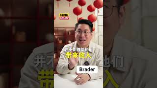 为什么富人不爱存钱？他们的财富藏在这里！