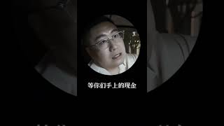 有钱人不玩短线#股票 #股民 #股民交流