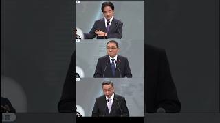 2024總統大選辯論會精華-賴清德、侯友宜、柯文哲會如何處理美中台三邊關係？ #shorts