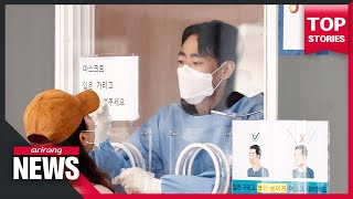 S. Korean officials work to secure more ICU beds for COVID-19 patients