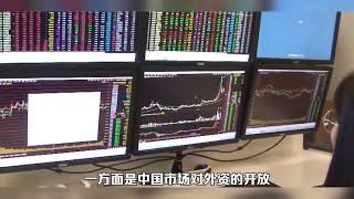 全球最大公募基金公司计划退出中国市场？事实没这么简单