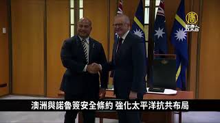 南韓總統尹錫悅遭限制出境 面臨內亂罪調查