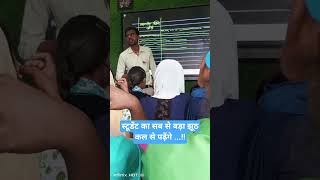 #motivation #motivationalshorts #motivationalvideo #ias #upsc #educationalvideo #educationcycle