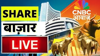 Share Market Live Updates | Business News LIVE | 30th June l 2025 | CNBC Awaaz | Stock Market