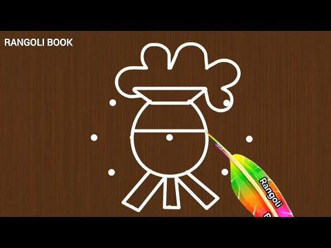 Sankaranthi Easy Boghi Kundala Muggulu|Easy Pongal Pot Kolam|Festival Kolam|5*3|RangoliBook|