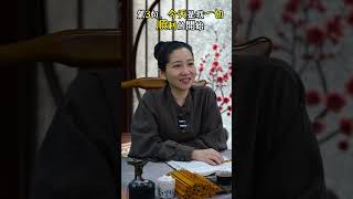 信念吸引你想要的東西宇宙送到你面前 #國學智慧 #信念 #心願 #實現 #玄學 #好運 #喜愛 #命理