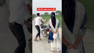 Photo Zoom Zoom 😍| फोटो ज़ूम ज़ूम | #neelkamal #viralvideo #bhojpuri #trending #yourranjeet143