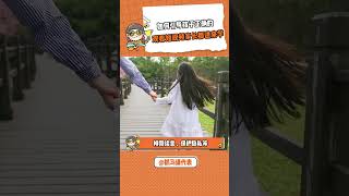 对青少年正确引导合理观看短视频真的可以学起来#给孩子最好的礼物是理解和信任#shorts