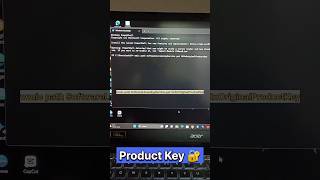 How to see the product key in Windows 11| activation key #ytshorts #windows11
