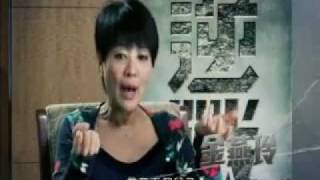 電影《逆戰》幕後製作特輯 The Viral Factor （Making Of）