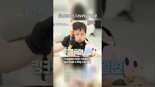 Eunwoo's Lovely Voice🤩 #TheReturnofSuperman | KBS WORLD TV