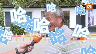 【我有話要說】賴總統執政百日了  你滿意嗎？民眾有話要說...