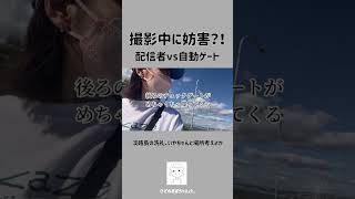撮影中に妨害？！【ポルシェ718ケイマンおばちゃんインプレッション】　#shorts  #718cayman