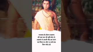 #public #motivation #trending #hindufaith #motivational #bharat #religion #fact