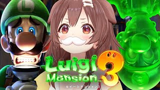 #1【ド☆初見】ルイージマンション3 で夜更かしするで～！！【戌神ころね】