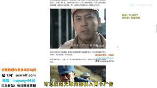 AI公众号流量主爆火赛道拆解—剧评领域，86分钟干货分享