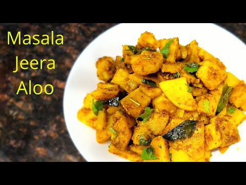 Best Jeera aloo i have ever tried | Masala Jeera Aloo Recipe | Dry Potatoes sabzi