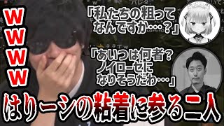 はりーシの粘着にガチ効きするみけねこ＆布団に爆笑するもこう
