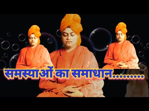 प्रत्येक समस्या का समाधान आपके अगल बगल मे ही छुपा होता है | बस पता हमे करना होता है वो कैसे...... |