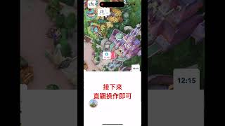 旅遊溜｜東京迪士尼美女與野獸｜DPA一分鐘入門操作｜#迪士尼 #dpa #disneyland