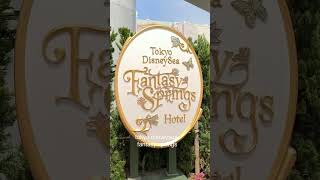 【ファンタジースプリングス】パークの外で新エリアを満喫！限定リゾラの注意点#tokyodisneysea #fantasysprings #disneyvlog #東京ディズニーシー #新エリア